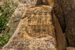 Gobustan museum